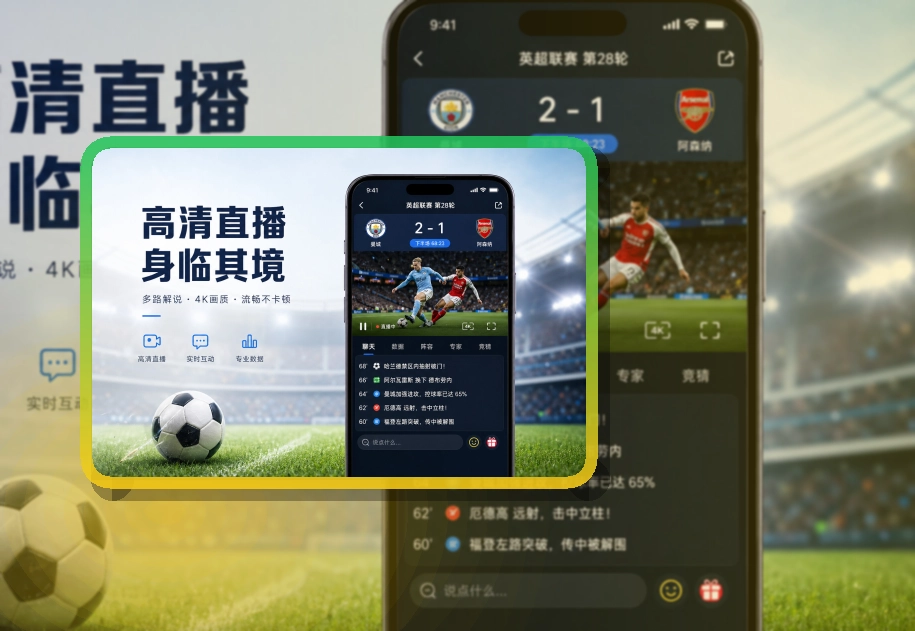 NG体育比赛动态APP下载|资讯和记录集中查看